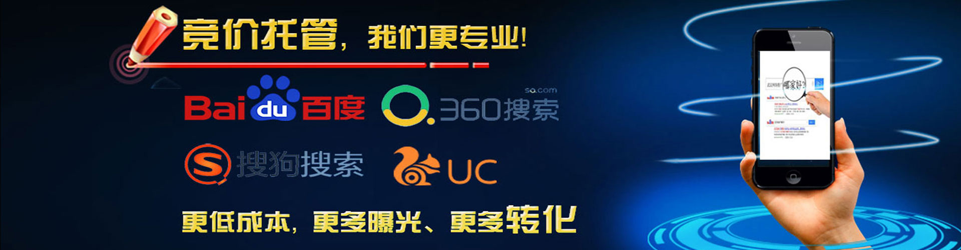 八德推广信息流